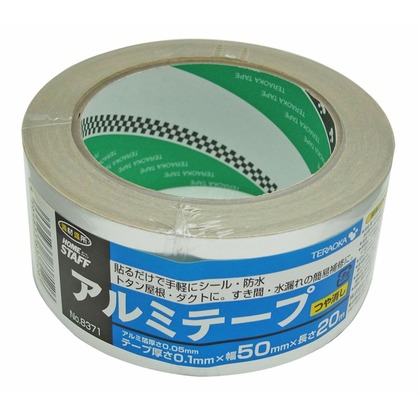 アルミテープつや消 No.8371 テープ厚さ0.1mmX幅50mmX長さ20m 1