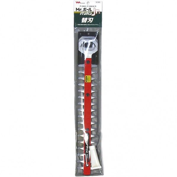 Mr.ポールバリカンJr用替刃