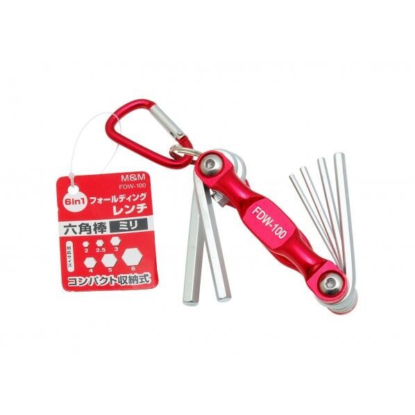フォールディングレンチ 6本組 mm H85×W35×D21(mm) 6本組
