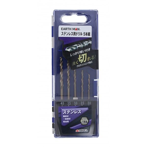 ステンレス用ドリル