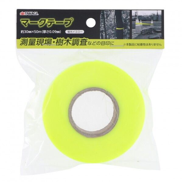 高儀 マークテープ 蛍光イエロー 1個...