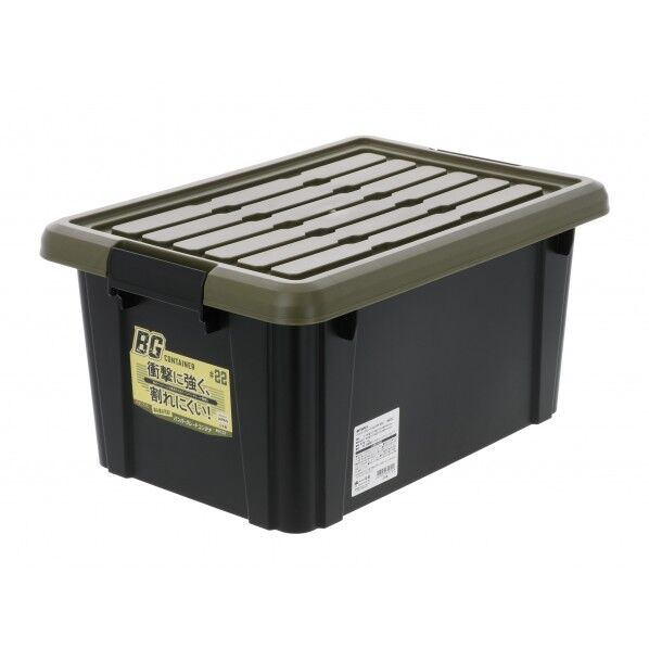 バンパーグレードコンテナ#22