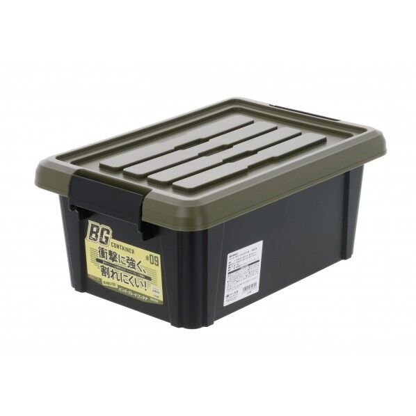 バンパーグレードコンテナ#9