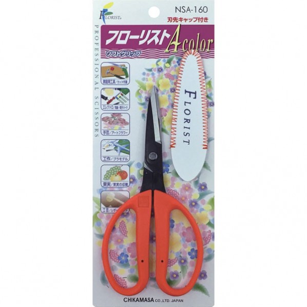 フローリスト プルーナー