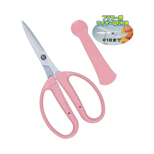 アレンジはさみ