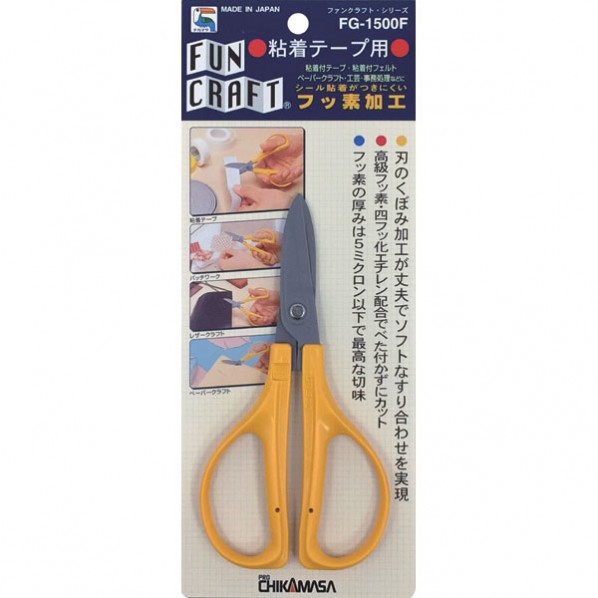 チカマサFUNCRAFTフッ素加工粘着テープ用