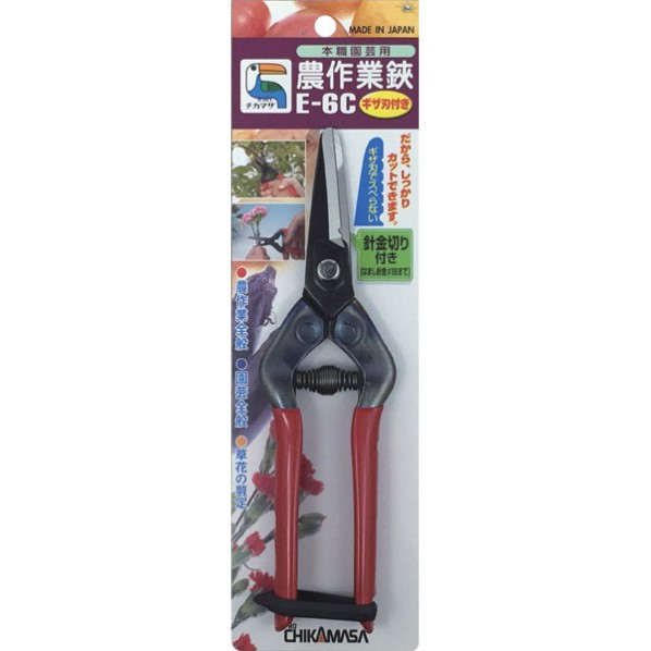 本職園芸用農作業鋏園芸鋏