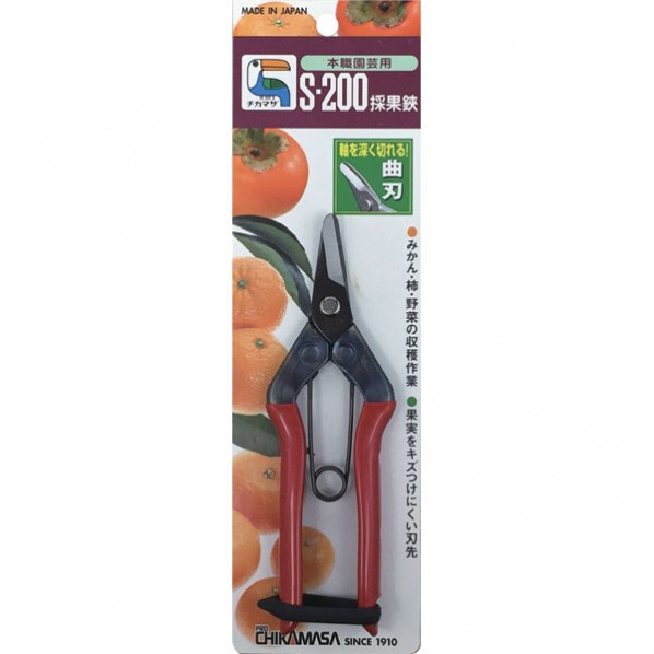 採果ハサミ