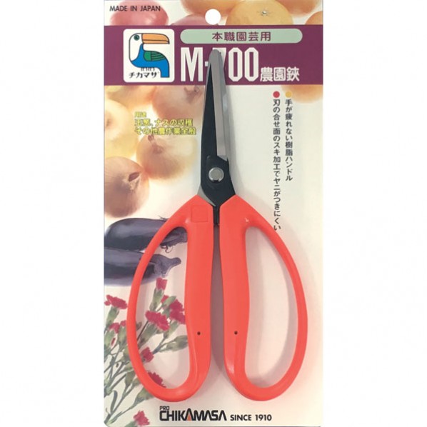 農園鋏収穫鋏