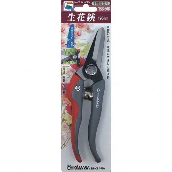 チカマサ生花鋏
