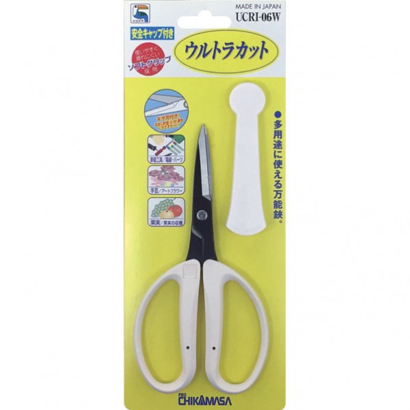 チカマサウルトラカット(キャップ付)