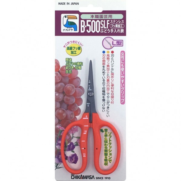 ステンレスフッ素加工ぶどう手入れ鋏L型