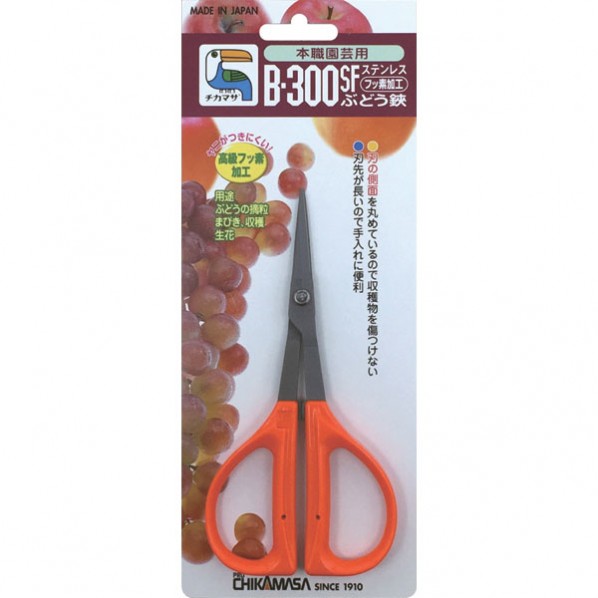 全長:157mm 1つ