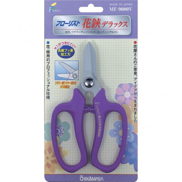 フローリスト花鋏D× 全長:180mm 1つ