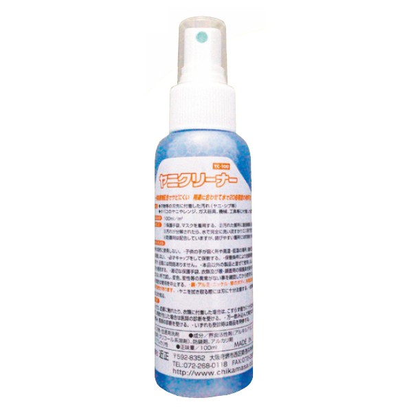 近正 近正 ヤニクリーナーミニボトル 100ml YC-100 1個...