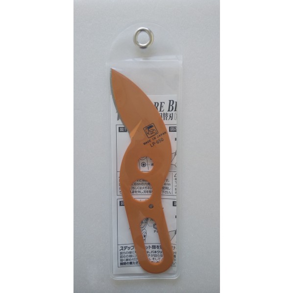 近正 LP-650-K トゥッカーノロッパープロロング替刃