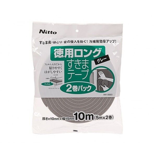 Nitto すきまテープS 徳用 ロング 10mm×15mm×5m グレー HH0003 2巻