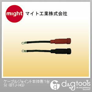 ケーブルジョイント本体側1台分