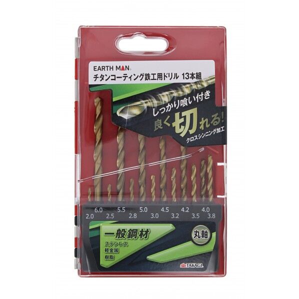 チタンコーティング鉄工用ドリル.