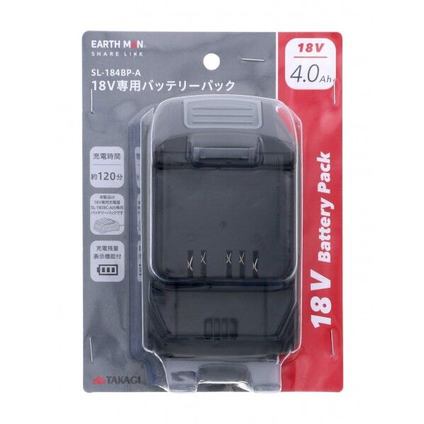 18V専用バッテリーパック4.0Ah
