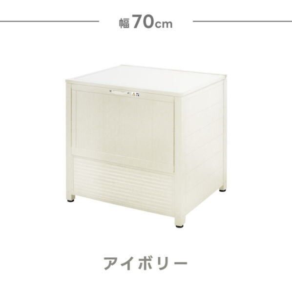 屋外用アルミダストボックス70