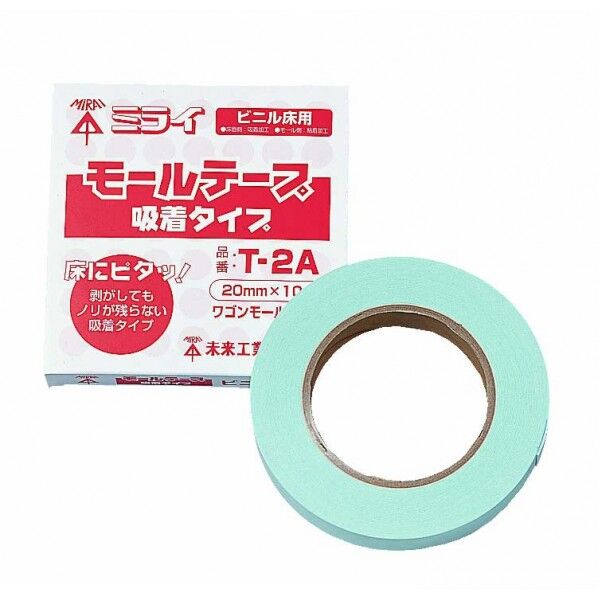 モールテープ(吸着タイプ) T-2A