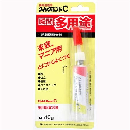 関西ポリマー研究所 クイックボンドC 瞬間多用途 1個