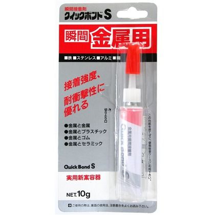 クイックボンドS 金属用 1個
