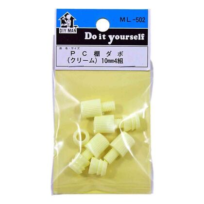 PC棚ダボ クリーム サイズ:10mm ML502 4組
