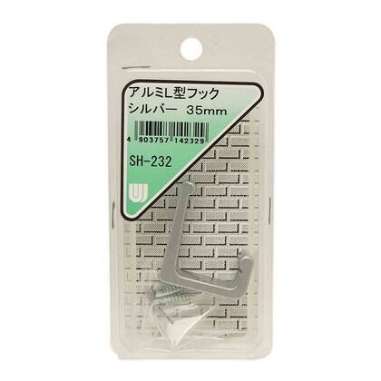 アルミL型フック シルバー 規格:35mm SH-232 1個