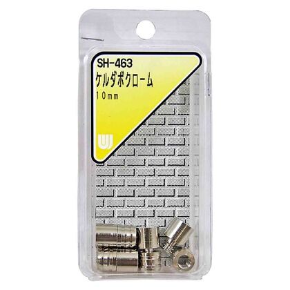 ケルダボ クローム