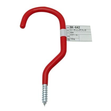 コーティングフック 30A