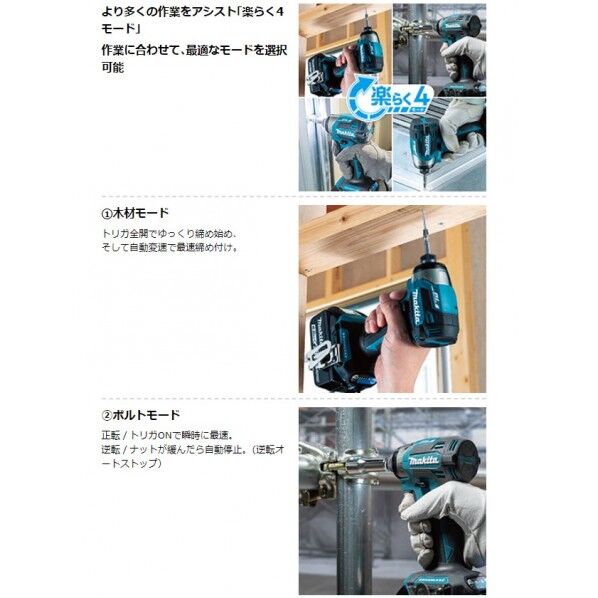 TD173DRGXO マキタ(makita) 【24時間WEB見積り可】 18V 充電式 TD173DRGXO マキタ(makita) 【24時間WEB見積り可】 18V 充電式