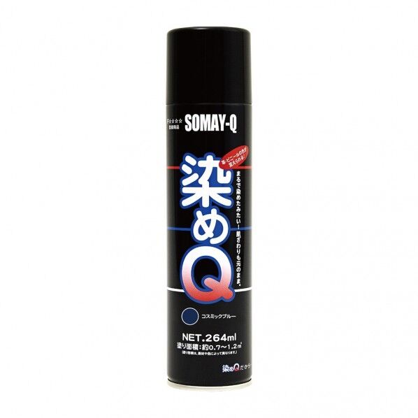 染めQ エアゾール 264mL コスミックブルー 264ml 1本