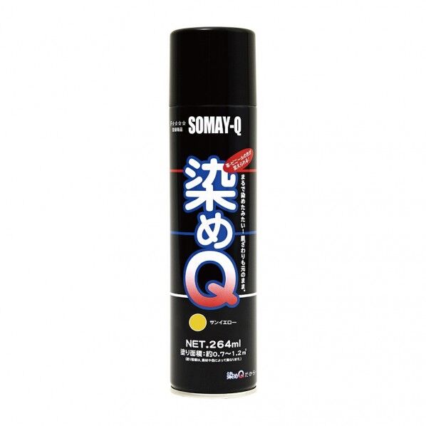 染めQ 染めQ エアゾール 264mL 264ml サンイエロー 1本