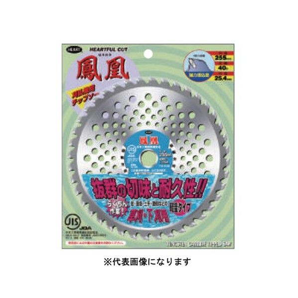 鳳凰2枚入 25.4X230 36p