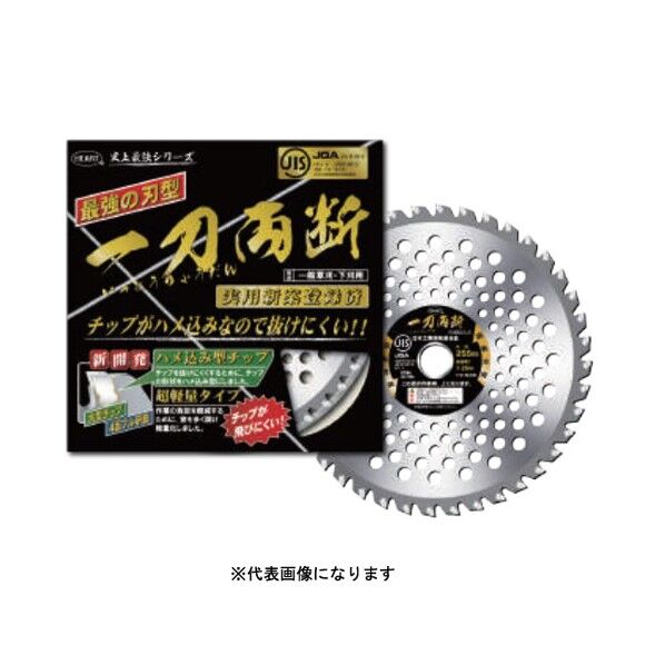 一刀両断箱入 25.4X255 40p