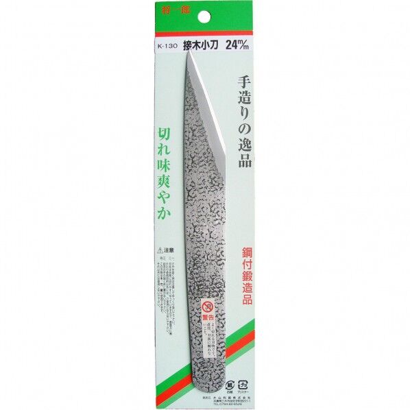 将一郎K-130接木小刀 直 K-130