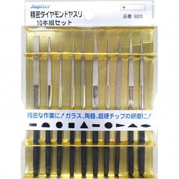 JP 精密ダイヤモンドヤスリ 300720