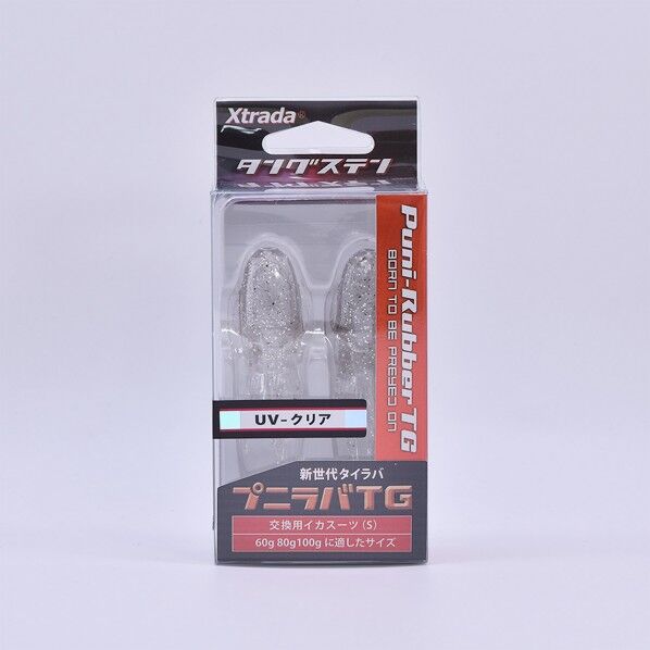 C00252 TG交換イカスーツS UV-クリア