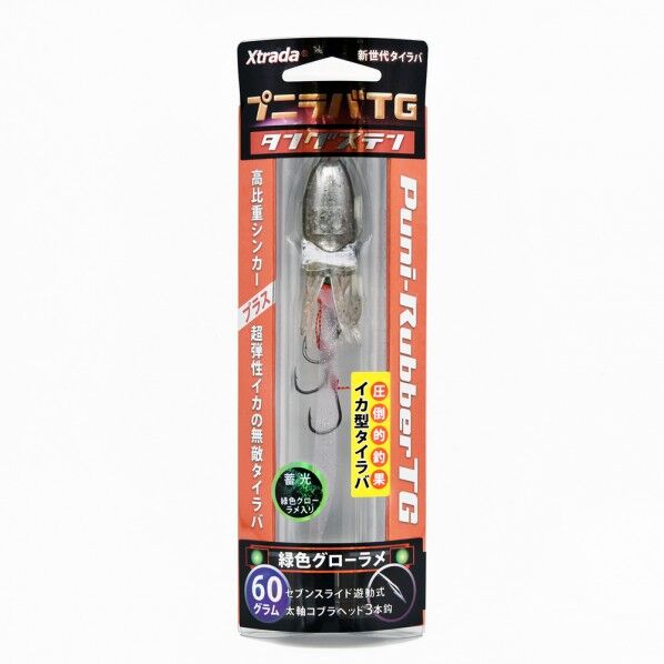 C00225 プニラバTG 60g 緑色グローラメ