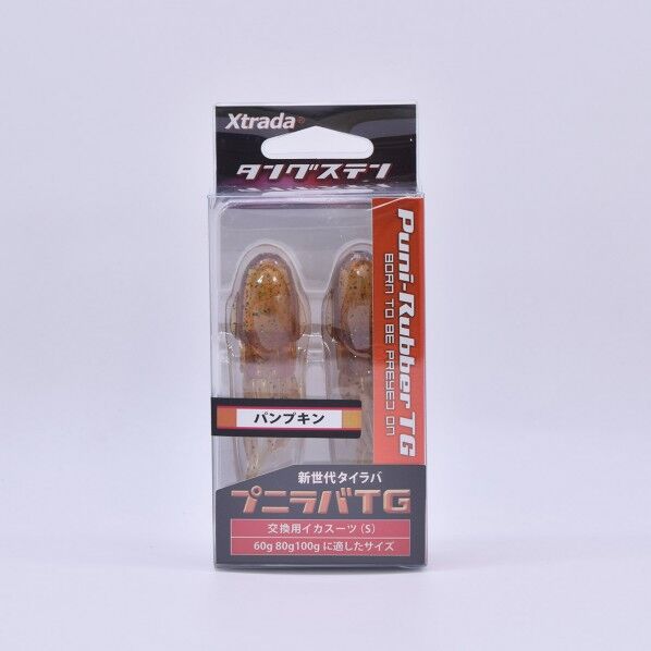 C00248 TG交換イカスーツS パンプキン