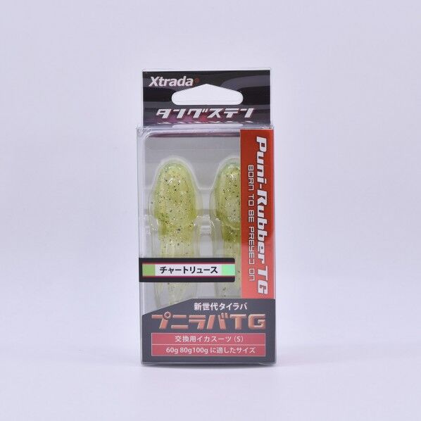 C00249 TG交換イカスーツS チャートリュース