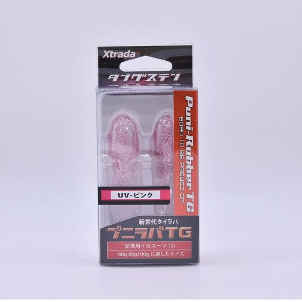 C00250 TG交換イカスーツS UV-ピンク