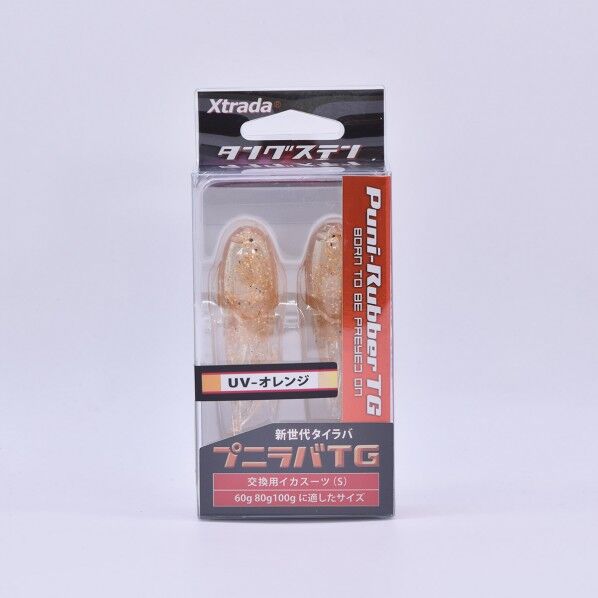 C00251 TG交換イカスーツS UV-オレンジ