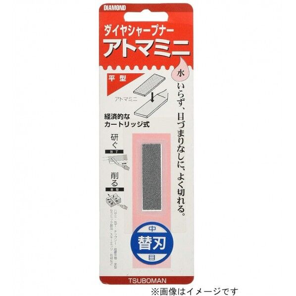 ツボ万 1/24R-6C アトマミニ替刃 甲丸 細目 ATM1/24R-6C 1個