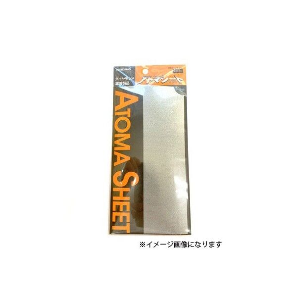 5x10x#40 アトマシート 50x100#400