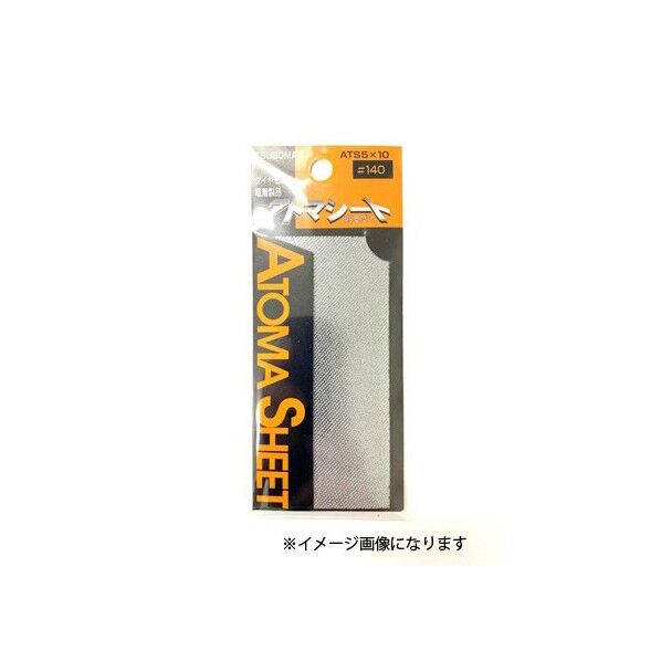 20x20x#14 アトマシート200x200#140