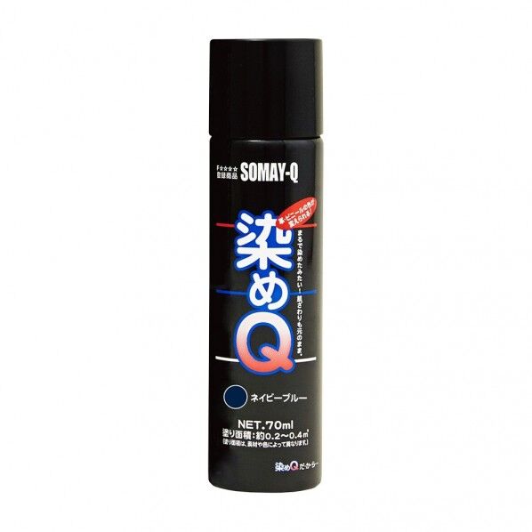 染めQ ミニ染めQ エアゾール 70mL 70ml ネイビーブルー 1本