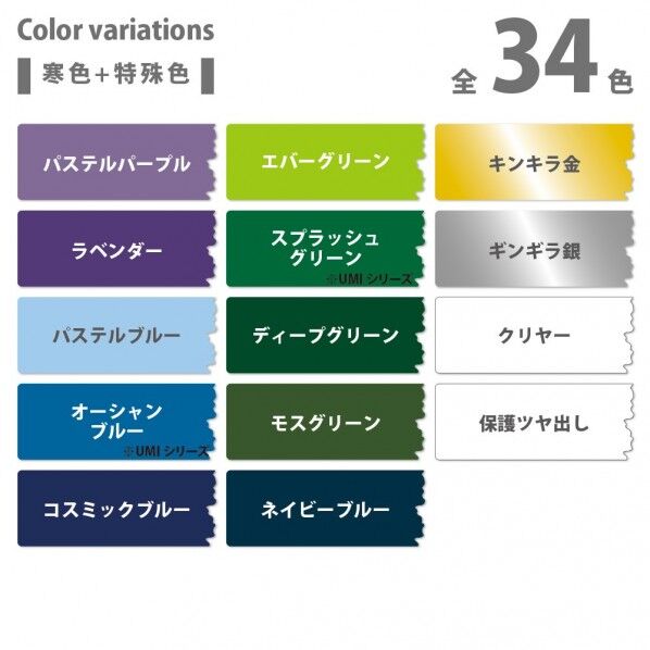 00197670960000 染めQ 【3000円以上送料無料】 ミニ染めQ 00197670960000 染めQ 【3000円以上送料無料】 ミニ染めQ